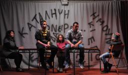Θεατρική παράσταση στον Άγιο Κωνσταντίνο Άνω Λιοσίων