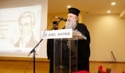Εγκαίνια κέντρου διαλέξεων, ομιλία Σεβ. Μητρ. Θεσσαλονίκης Ανθίμου
