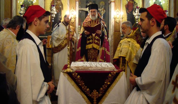 Κοπή πίτας στον Αγ. Βλάσιο Αχαρνών