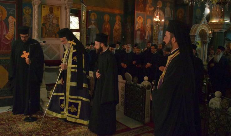 Εσπερινός της συγχωρήσεως στον Μητροπολιτικό Ναό