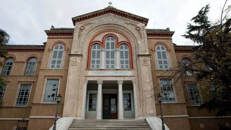 Θεολογική Σχολή της Χάλκης