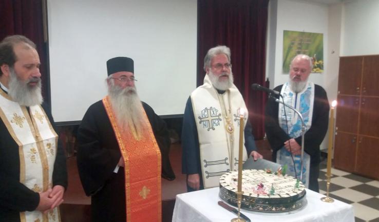 Κοπή πίτας στελεχών νεότητας της Μητροπόλεως
