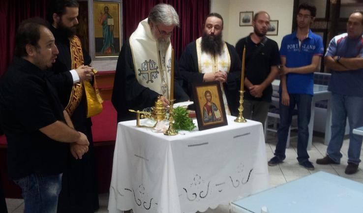 Αγιασμός στη Σχολή Βυζαντινής μουσικής της Μητροπόλεως