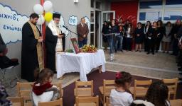 Εγκαίνια λειτουργίας του Παιδικού Σταθμού στην περιοχή Αγριλέζας