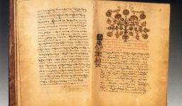 Μουσικολογική ομιλία «Το πανόραμα της ψαλτικής τέχνης»
