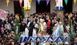 Θεοφάνεια στο Μητροπολιτικό ναό