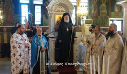 Πανήγυρη των Αγ. Χριστοφόρου και Νικολάου του εν Βουνένοις στις Αχαρνές