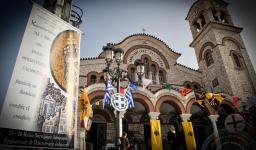 Εγκαίνια της έκθεσης «βασιλεύς εκ Βασιλέως, ευσεβής εξ ευσεβούς»