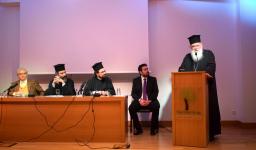 Παρουσίαση βιβλίου του Σεβασμιωτάτου στο Πν. Κέντρο της ΙΑΑ