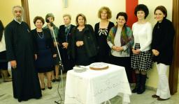 Η βασιλόπιτα της Εστίας Αγάπης Αγ. Δημητρίου Πετρ.
