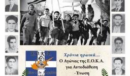 Λήξη κατηχητικών συνάξεων Αγ. Τριάδας Πετρ.