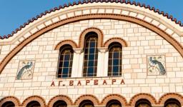 Αναβολή της συνάντησης νέων την Τετάρτη 25/3/2015