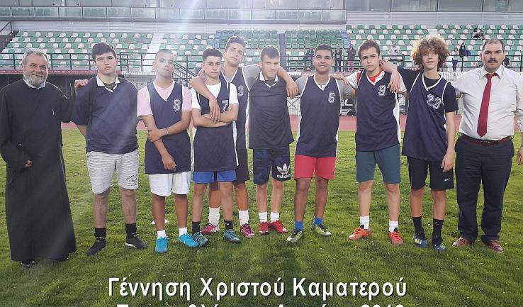 Πολυνίκης στο ποδόσφαιρο η ενορία Γεννήσεως Χριστού