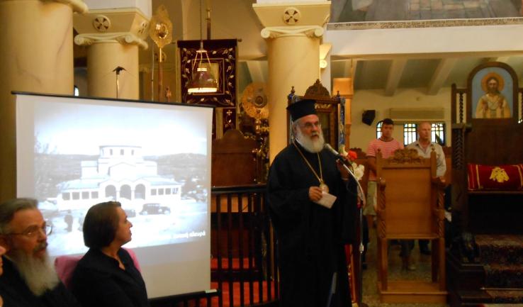 Παρουσίαση στον Αυλώνα της έκδοσης της Ι.Μ. Ιλίου