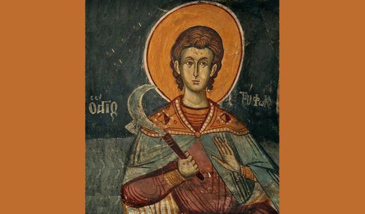 Πανήγυρις Αγίου Τρύφωνος Καματερού