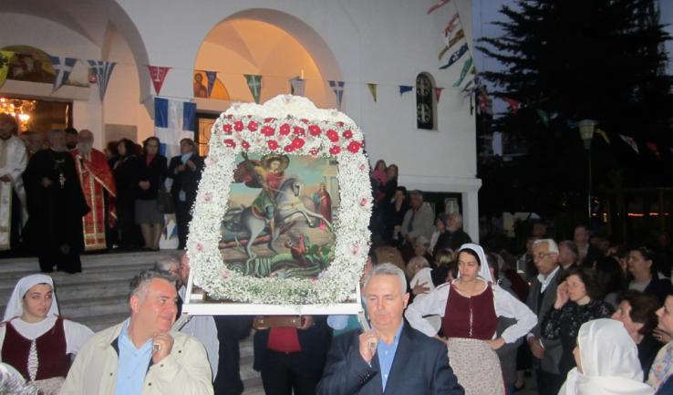 Η μνήμη του Αγ. Γεωργίου στις Αχαρνές