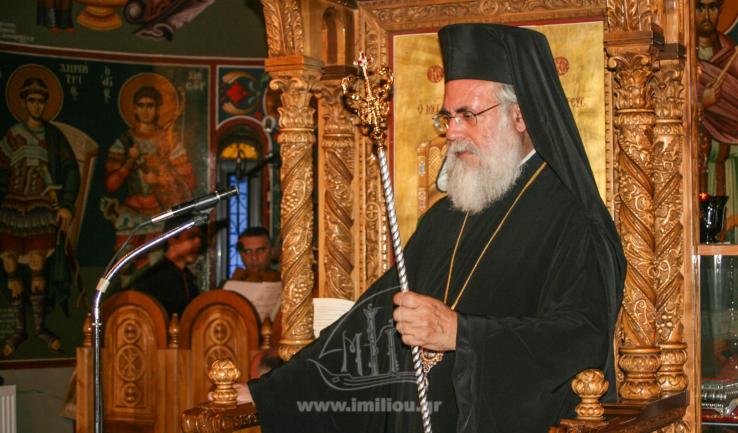 Πρόγραμμα εορτής Αγ. Αθηναγόρου