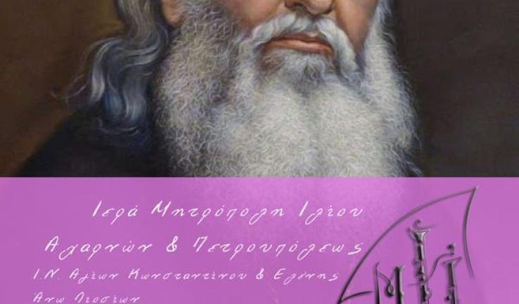 Παρακλήσεις στον Άγιο Λουκά τον Ιατρό